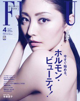 FRU04_CoverB_??.indd