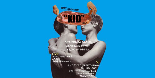 KID_TOP