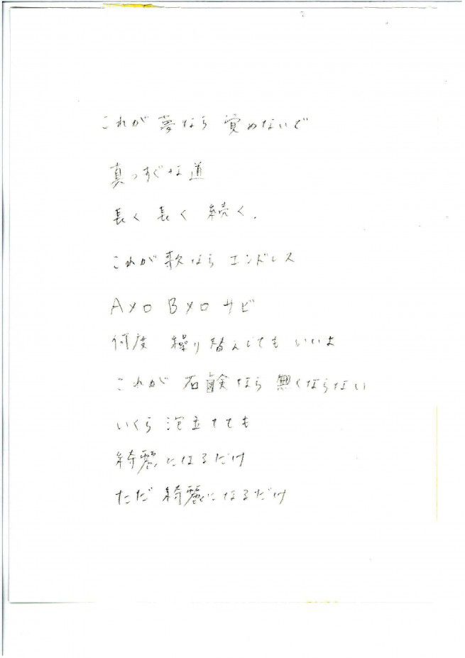 kate_word