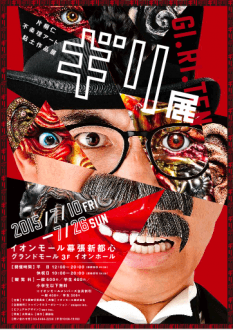 スクリーンショット 2015-06-17 12.09.38
