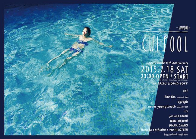 CULPOOL_IN