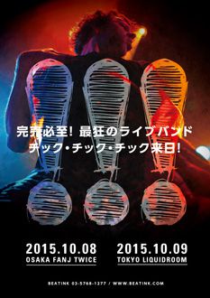 Flyer_A5-03