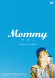 仮mommy_dvd_jacket_0817
