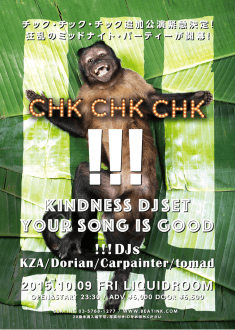 2015flyer_fin