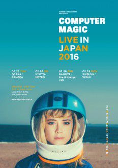 cm2016_fly