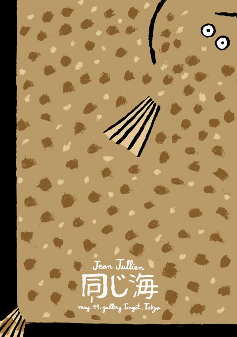 poster4_ss