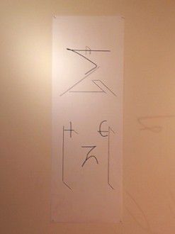 2012_09_24_20_32_26-thumb-400x533-29080