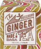 URESHINO-Tea_Ginger_BOX