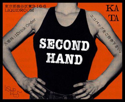 second hand