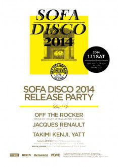 SofaDisco2014