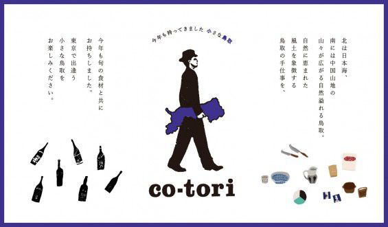 cotori2014_a_日付なし