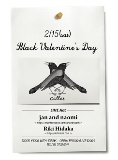 Black Valentine's Day Party