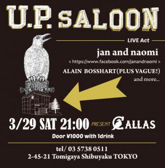 U.P. SALOON