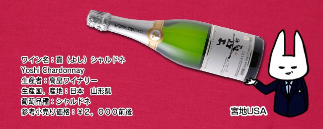 wine1103