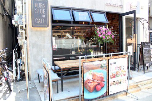 BSSC_shop_exterior