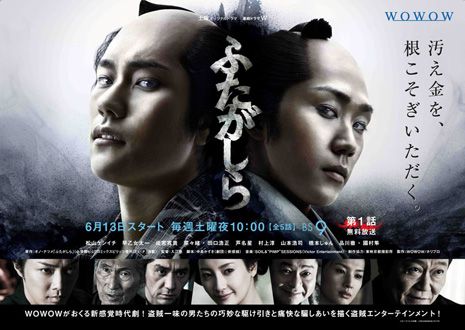 主演 松山ケンイチ 監督 入江悠 wowowが贈る新感覚時代劇 ポスタービジュアルと予告編解禁 ガジェット通信 Getnews 主演 松山ケンイチ 監督 入江悠 wowowが贈る新感覚時代劇 ポスタービジュアルと予告編解禁 ガジェット通信 Getnews