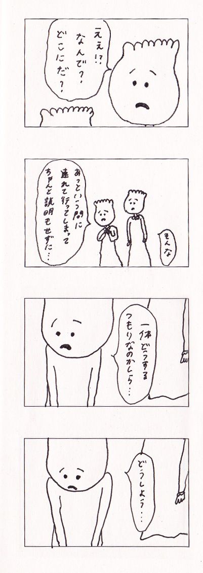 42 のコピー