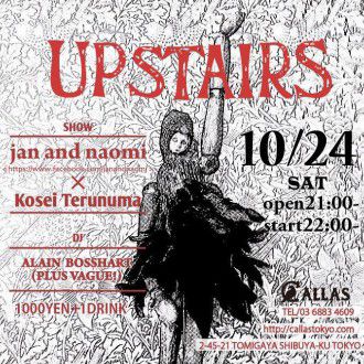 Upstairs October 24th 2015