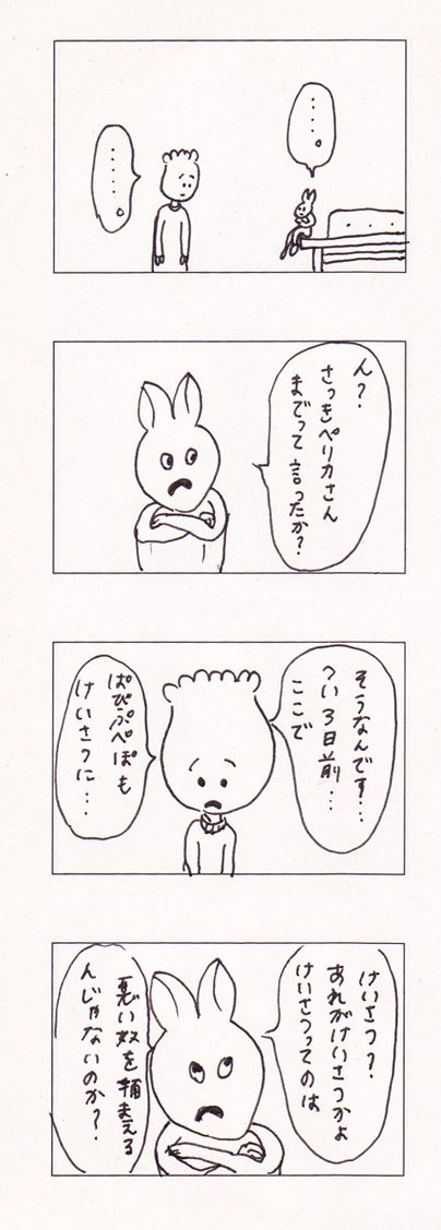 54 のコピー