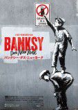 BANKSY_flyer_s r1