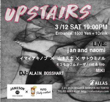 Upstairs 3/12/2016(Vers.2)