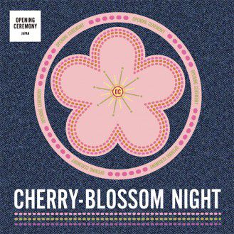 visual_cherry-blossom night r1