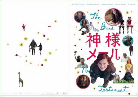 kamisamamail_clearfile_ol
