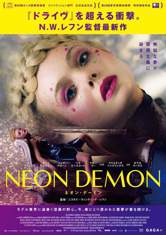 neondemon_b1_1018