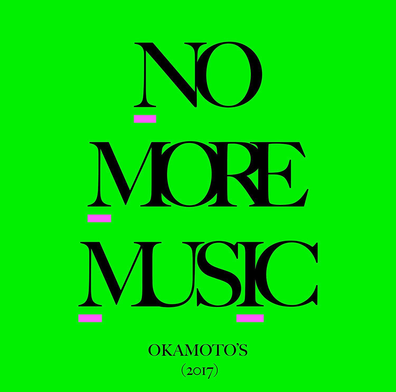No More Music Issue Bedroom Feat Daikei Millsneol Jp Neol Jp