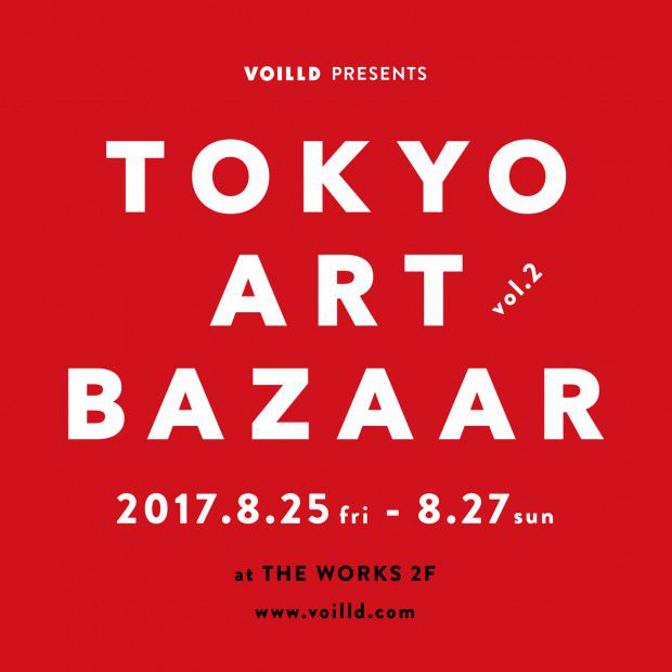 TOKYOARTBAZAAR_main_01