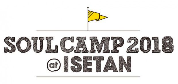 20180827-soulcamp_full