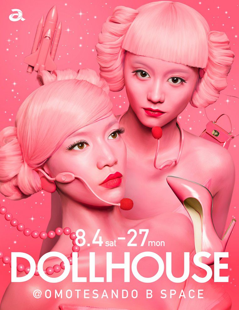 DOLLHOUSE