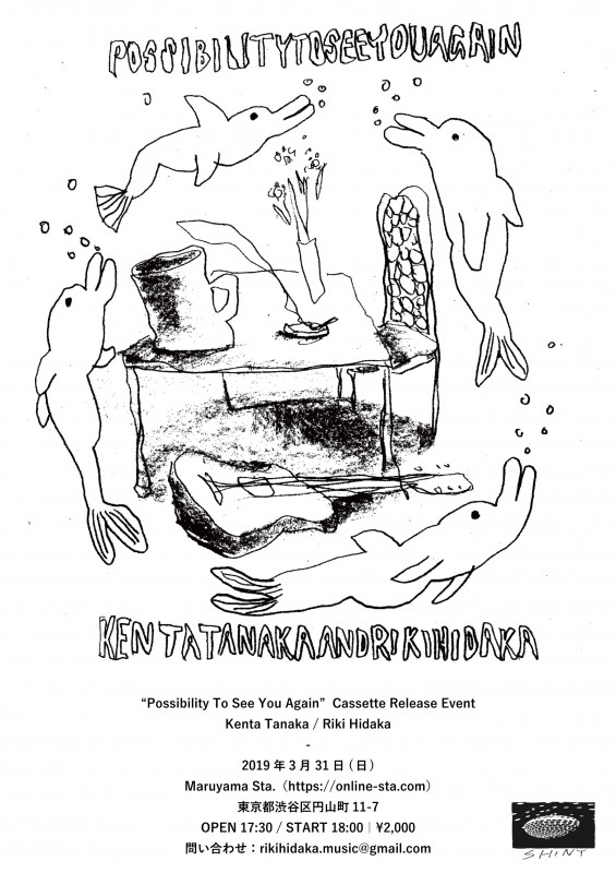 03_Possibility_flyer