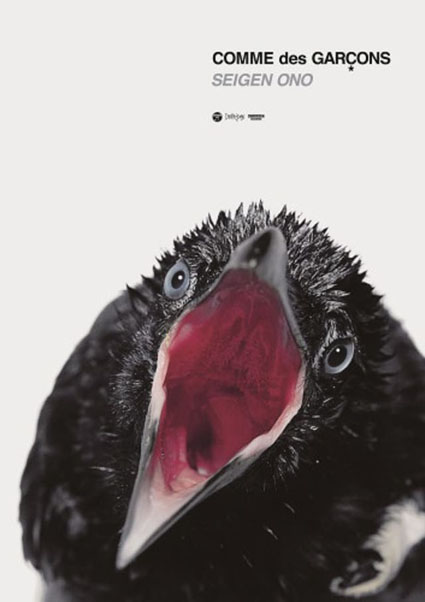 井上治（Osamu Inoue）4518＋4519　静物　フォトアート　作品 井上嗣也展 Beginnings」、新作ポスターシリーズを中心に紹介