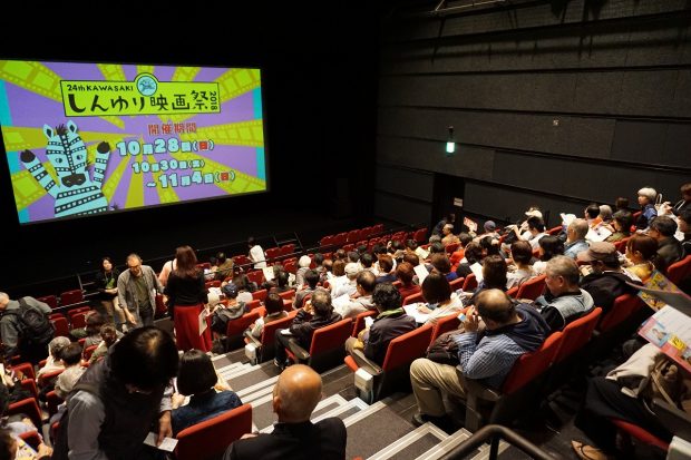 「芸術のまち・しんゆり」で開催される市民映画祭