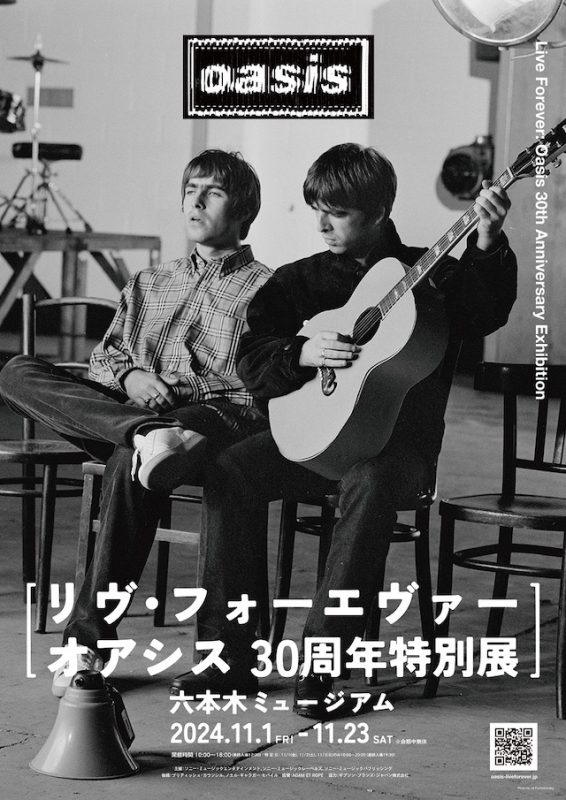 【Oasis】Origin + Reconstruction ポスター Oasis Origin + Reconstruction - New Gallery
