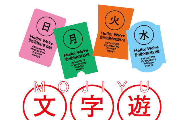 最新作✨手作り額付き作品　title「一陽来福ニャンコ」 佳作 Vのガワの裏ガワ1 | 第18回MF文庫Jライトノベル新人賞作品